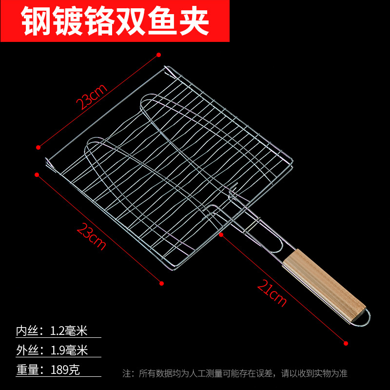 （hot） kẹp cá nướng ngoài trời thơm bướm kẹp thịt nướng bốn bánh mì kẹp lưới nướng ngoài trời kẹp lưới nướng than hai mặt