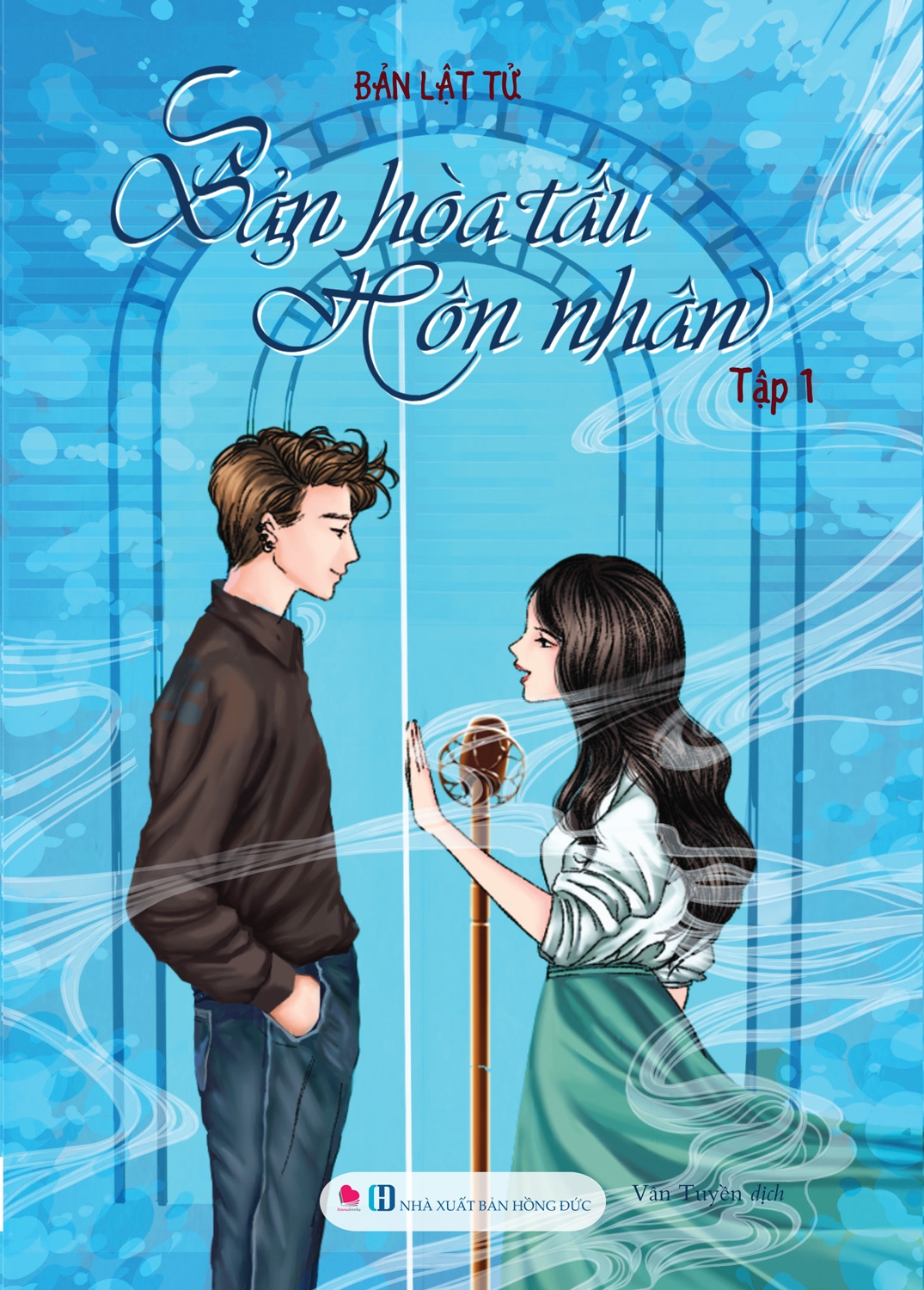 Fahasa - Bản Hòa Tấu Hôn Nhân (Bộ 2 Tập)