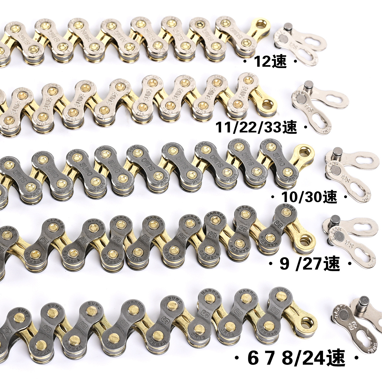#SUMC Xe Đạp Leo Núi 27 Tốc Độ 30 Tốc Độ Xích Gấp Xe Đạp Đường 24 Tốc Độ 8 9 Tốc Độ 10 Tốc Độ 11 Tốc Độ 12S Dây Xích