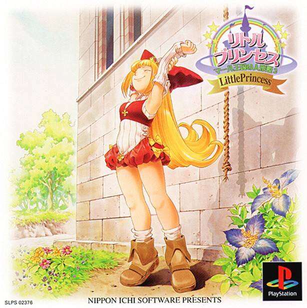 Game ps1 little princess