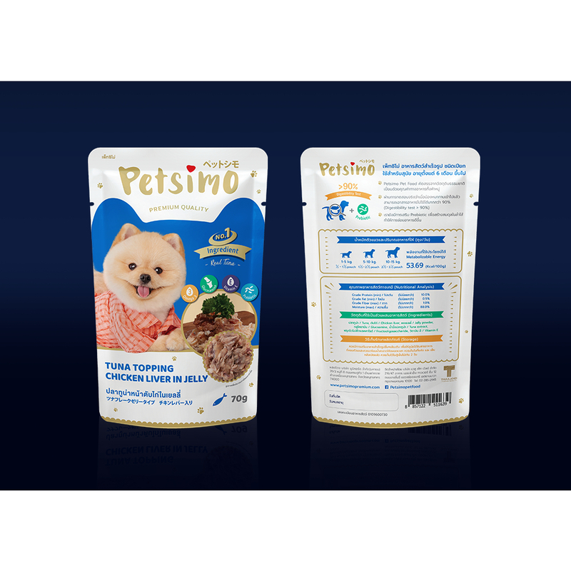Pate PETSIMO cho chó cao cấp thơm ngon bổ dưỡng tiện lợi túi 70gr