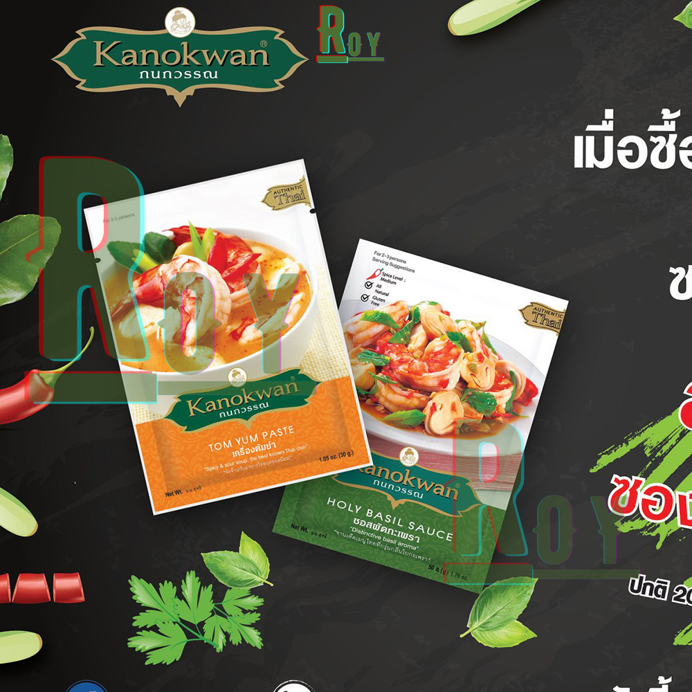 [HCM]Bột lẩu thái (Tom Yum Paste) Kanokwan 500g