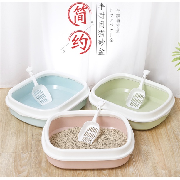 Khay cát vệ sinh cho mèo hình bầu dục 46x38cm