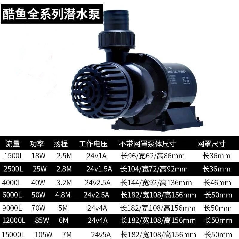 Bơm DC 24V chống giật Marine DC 1500, DC 2500, DC 4000 DC24V phù hợp cho bể thủy sinh, cá cảnh
