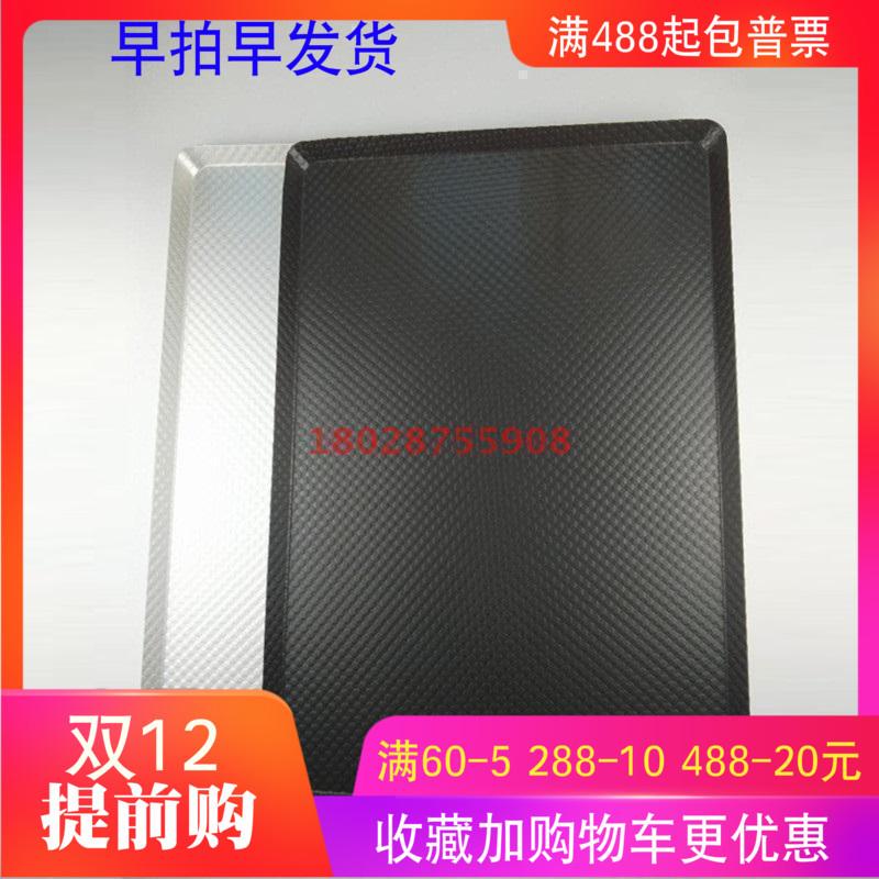 SN Tiết Kiệm Năng Lượng Sóng Hợp Kim Nhôm Góc Tròn Khay Nướng Không Dính SN1337 Dương Cực 1336 Cửa Hàng Bánh Nướng Bộ Tạo Khuôn Hình