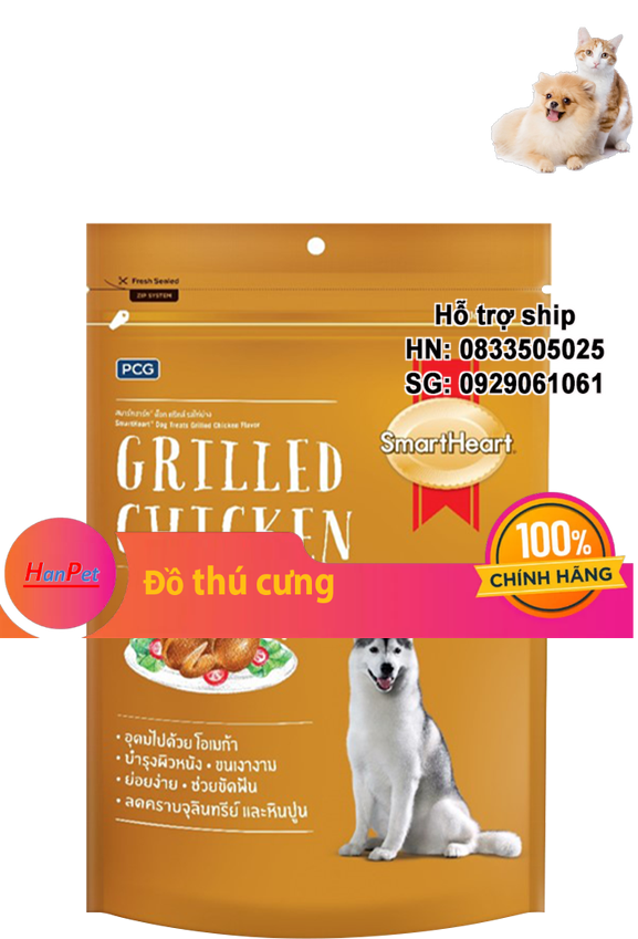 Hanpet - Bánh thưởng chó Smartheart 100gr