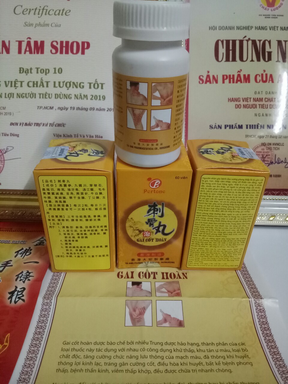 Gai Cốt Hoàn  Hỗ Trợ Cải Thiện Sức Khỏe Xương Khớp ( Hộp 60 Viên )
