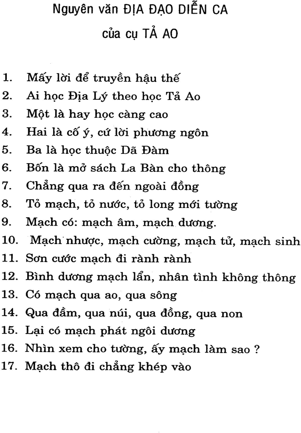 Sách Tả Ao Địa Lý Toàn Thư
