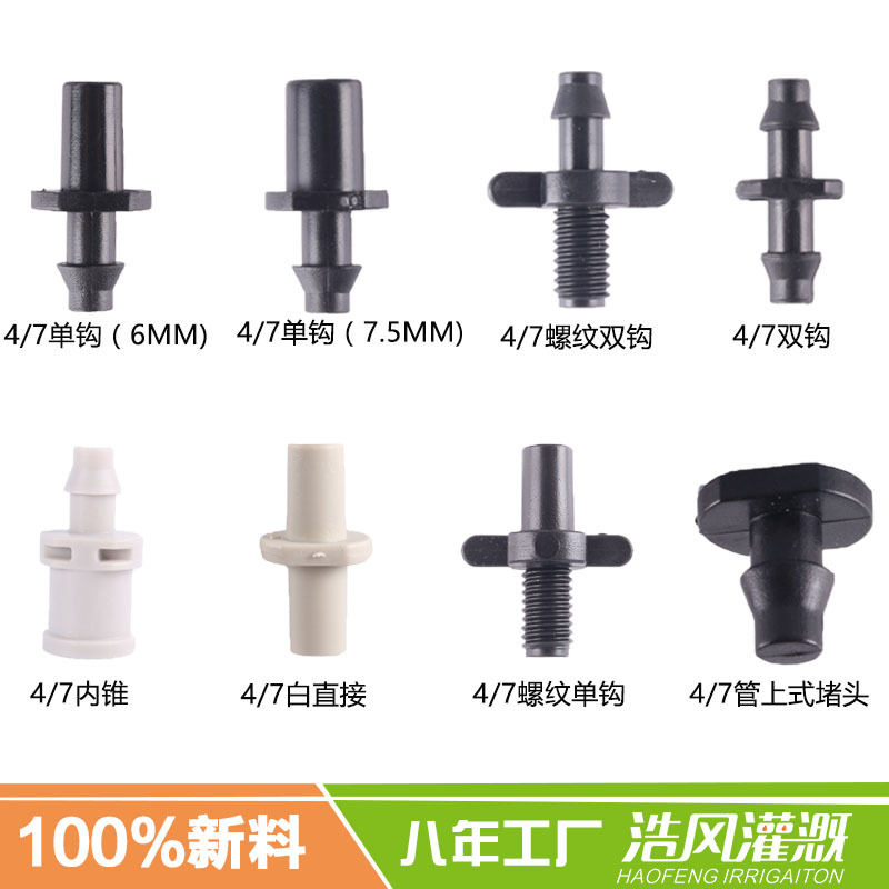 Bịch 100 khởi thủy 2 đầu gài