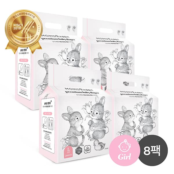 [HCM]Tã/bỉm- dán/quần Momo Rabbit nội địa Hàn Quốc
