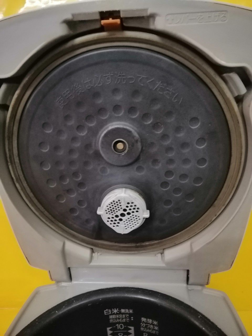 Nồi cơm nội địa Nhật Mitsubishi NJ-VX181 (1.8L)
