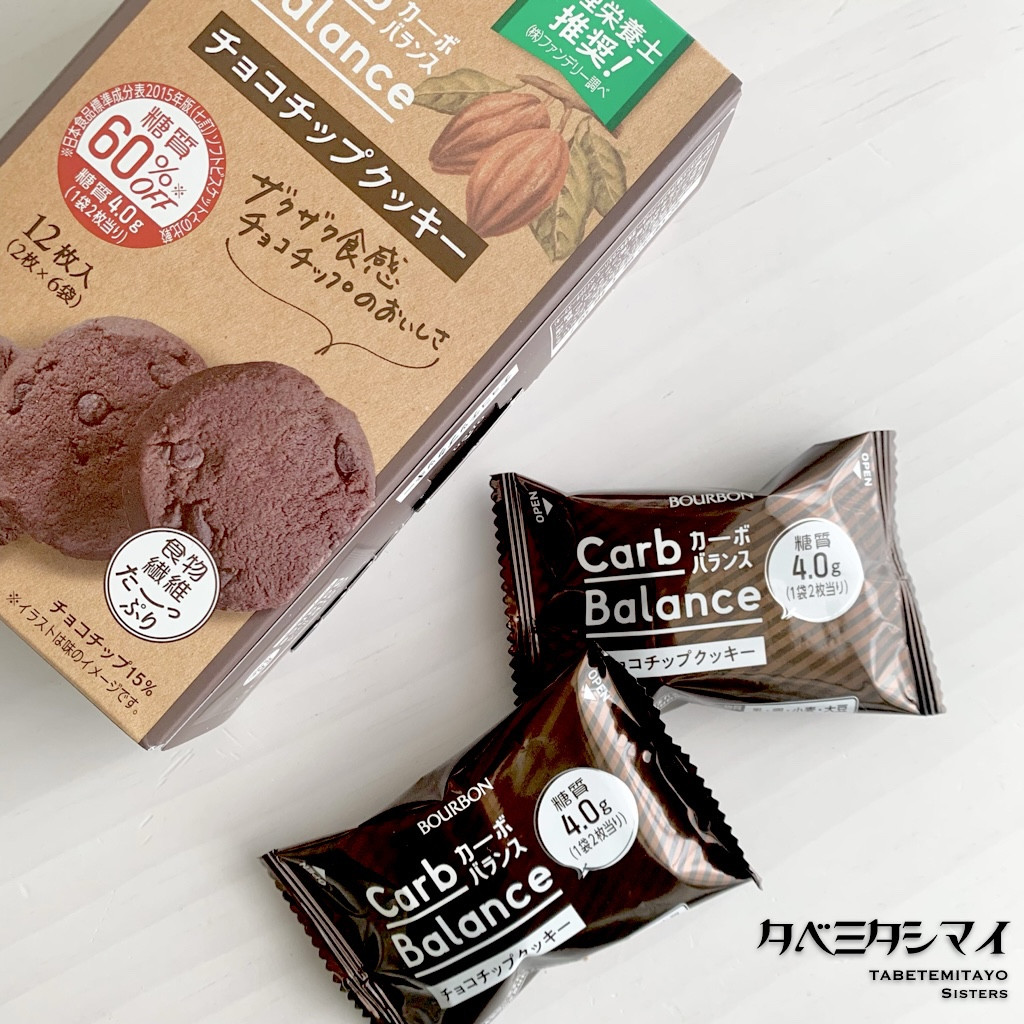 Bánh Quy Bourbon Choco Chip Carb Balance 104g