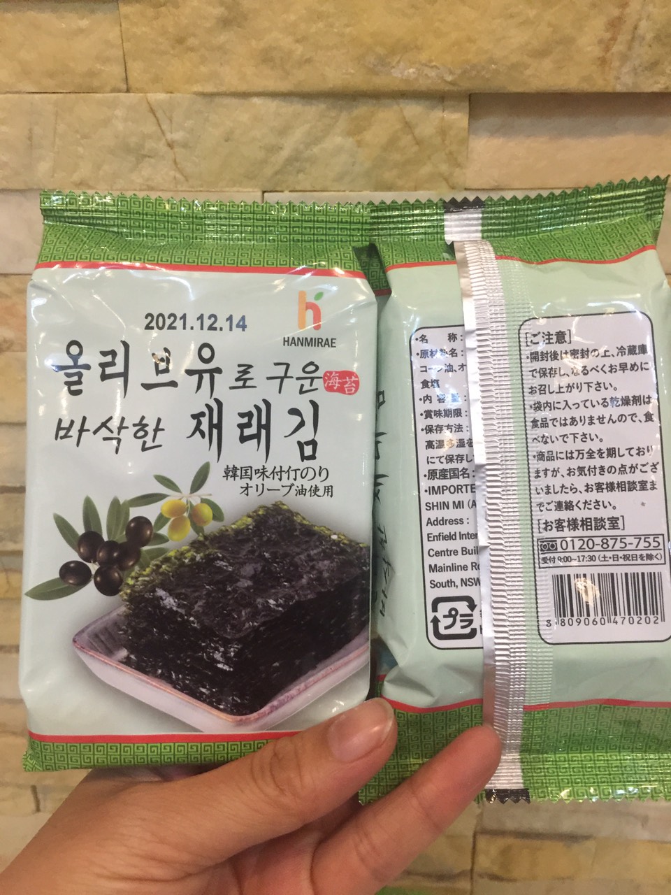 RONG BIỂN ĂN LIỀN HÀN QUỐC