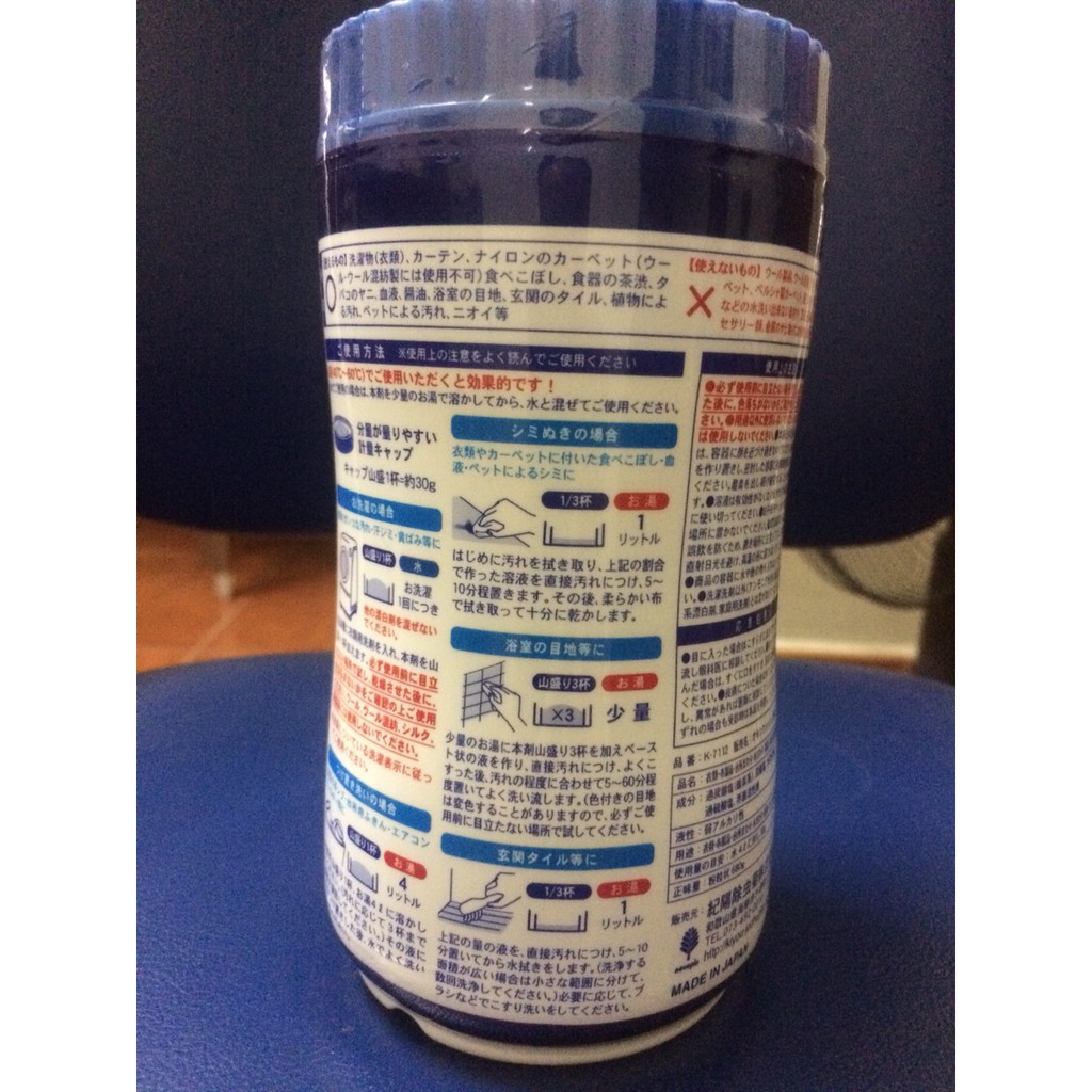 Bột giặt đa năng siêu mạnh Oxi Wash Nhật Bản
