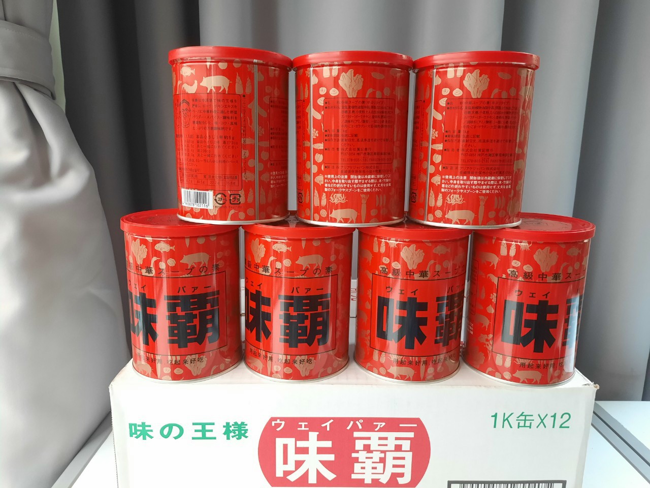 [HCM]Cốt gà cô đặc Nhật Bản hủ 1kg