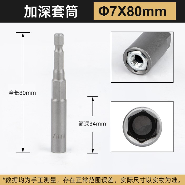 [1 Cái]Đầu Bắn Bulong - Đầu Tuýp Loại 1/4"