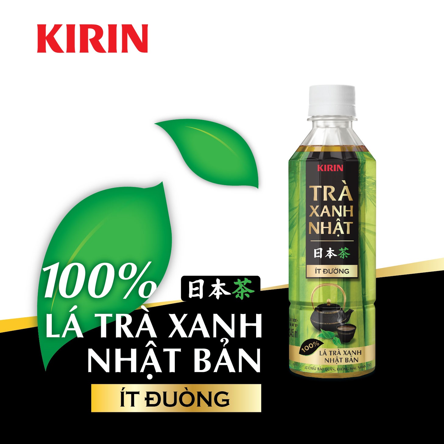[HCM]Thùng 24 chai Trà xanh Nhật Kirin Ít đường 345ml