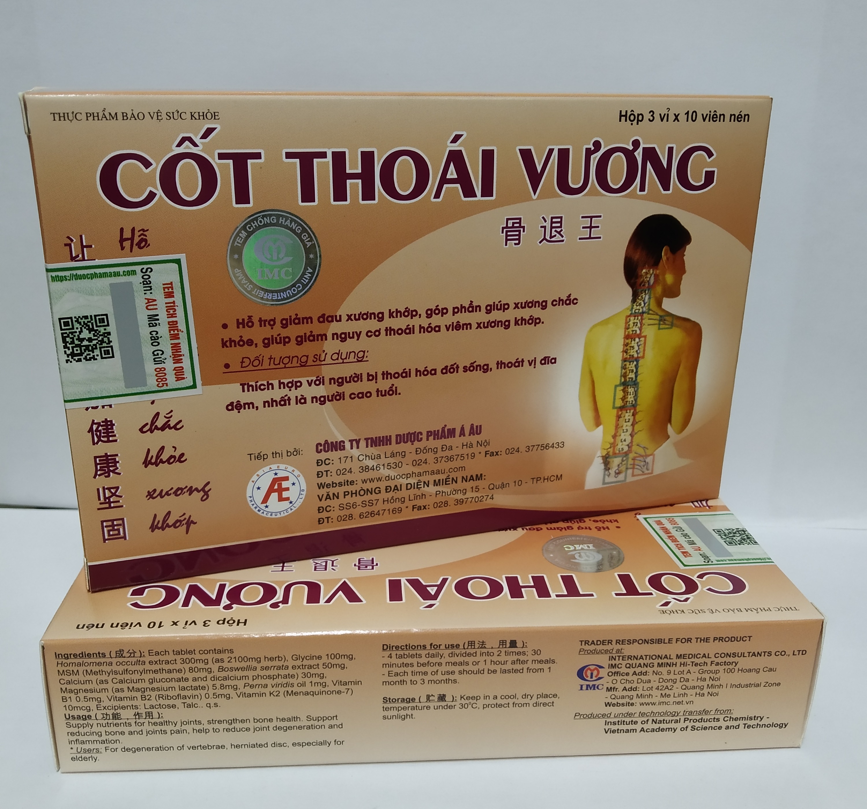 CỐT THOÁI VƯƠNG