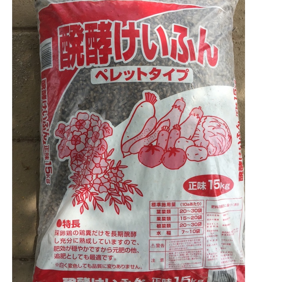 PHÂN GÀ HỮU CƠ NHẬT BẢN - TÚI 5KG GIÚP ĐẤT THÔNG THOÁNG
