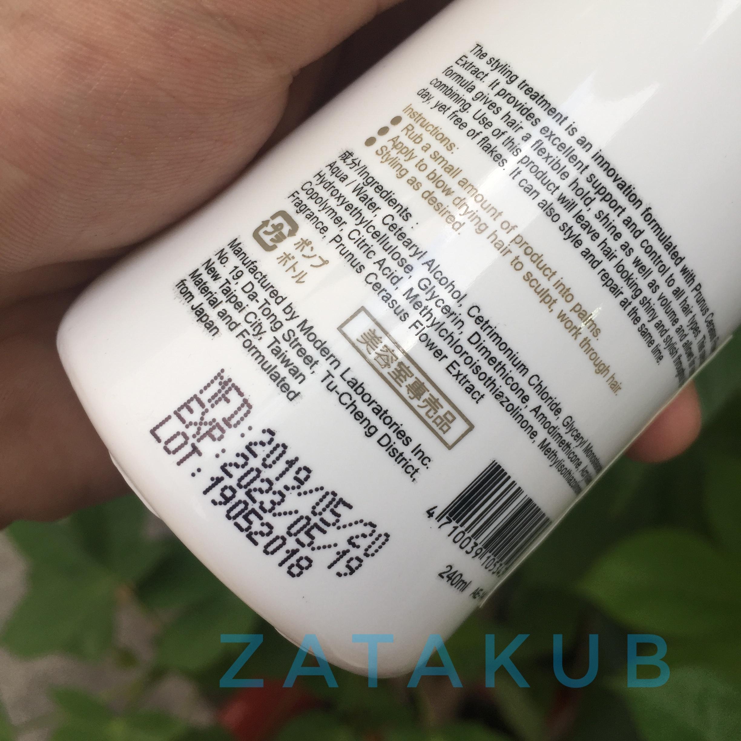 [HCM]Gel Mềm Tạo Kiểu Tóc Xoăn Prosee Curl Designer 240ml