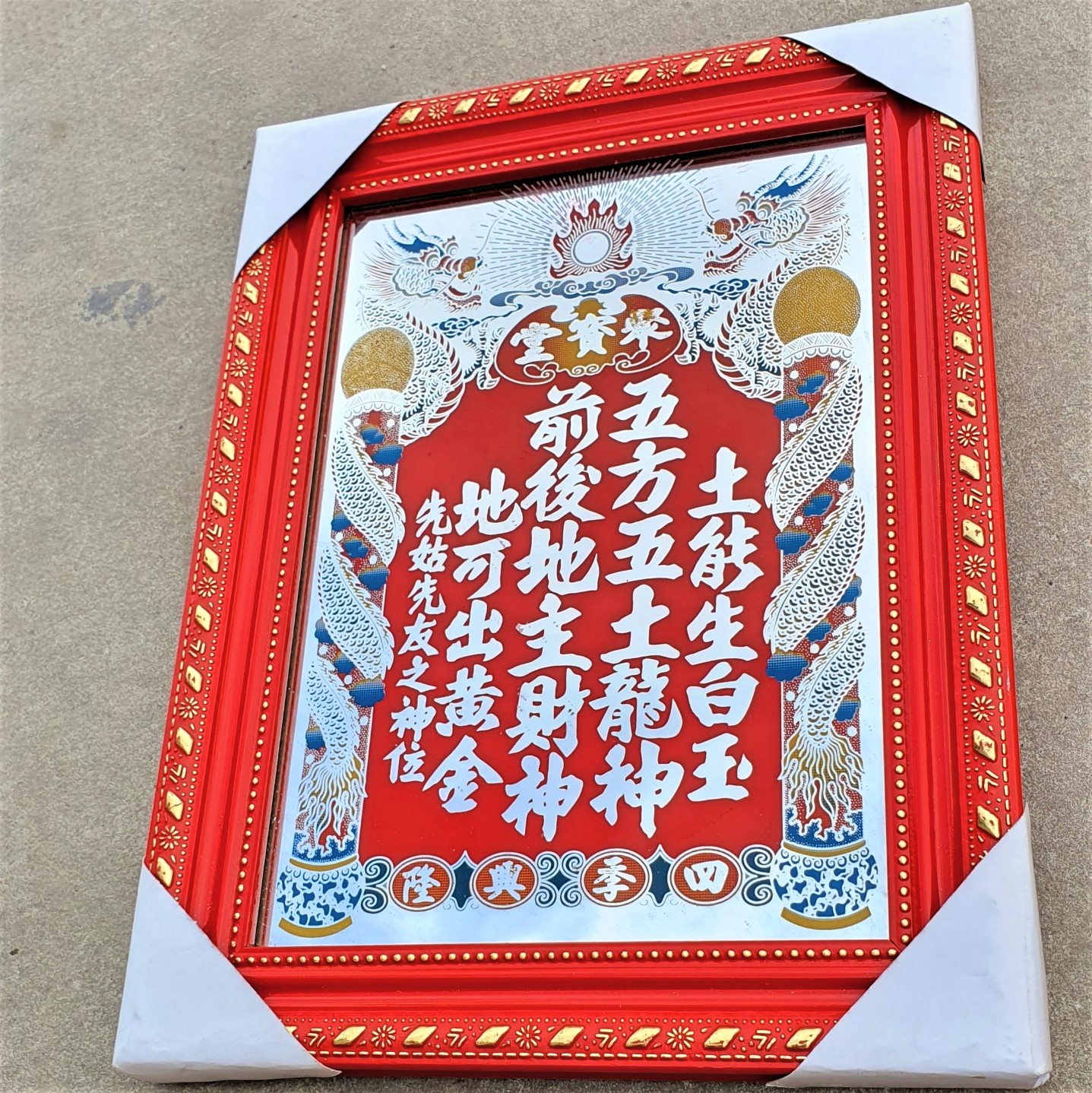 Bài Vị Thần Tài Thổ Địa (Liễn Thờ 4 size)