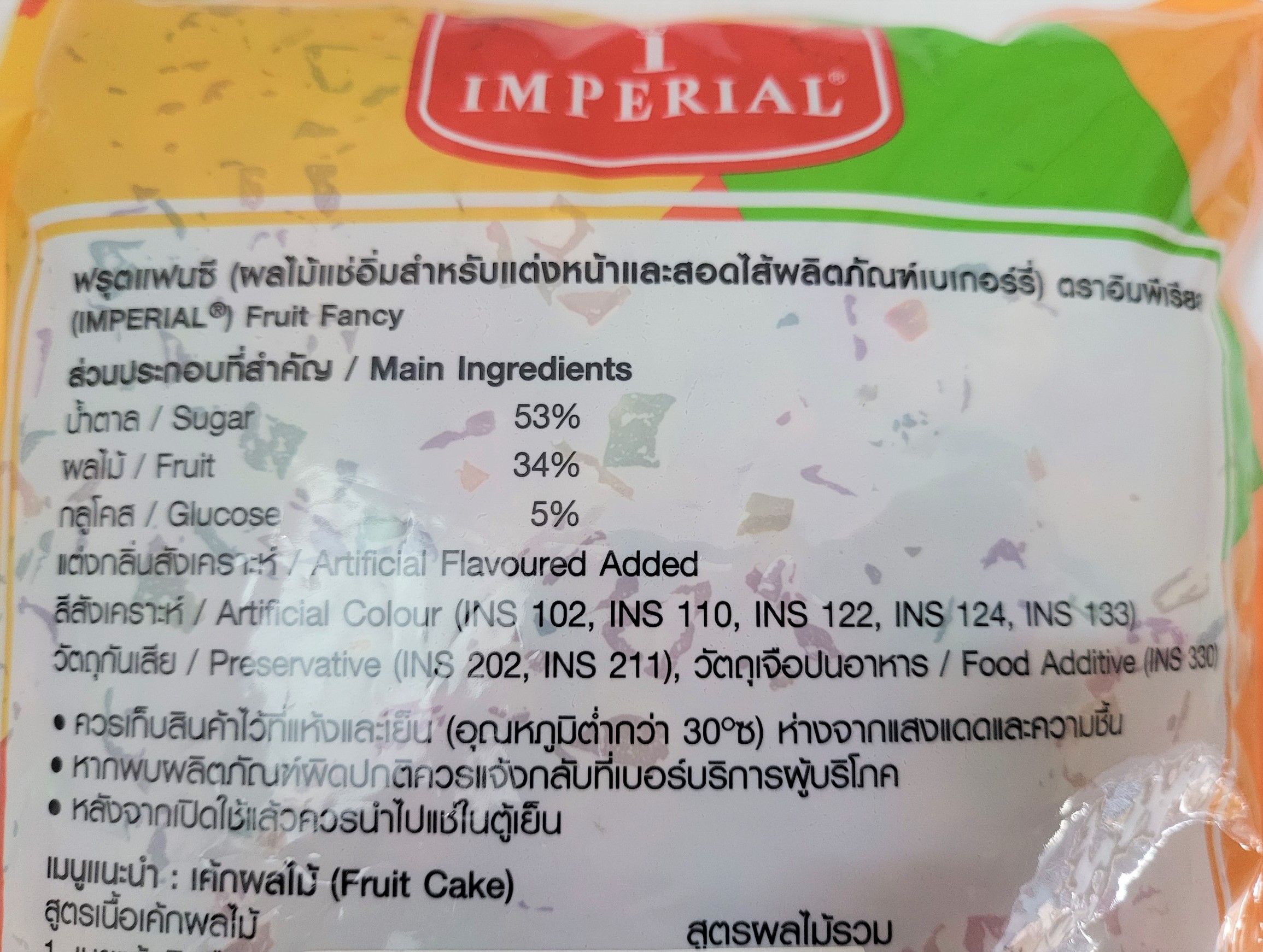 [Túi 1 Kg] MỨT TRÁI CÂY HỖN HỢP (nguyên liệu làm bánh, kem) [Thailand] IMPERIAL Mixed Fruit Fancy (halal)