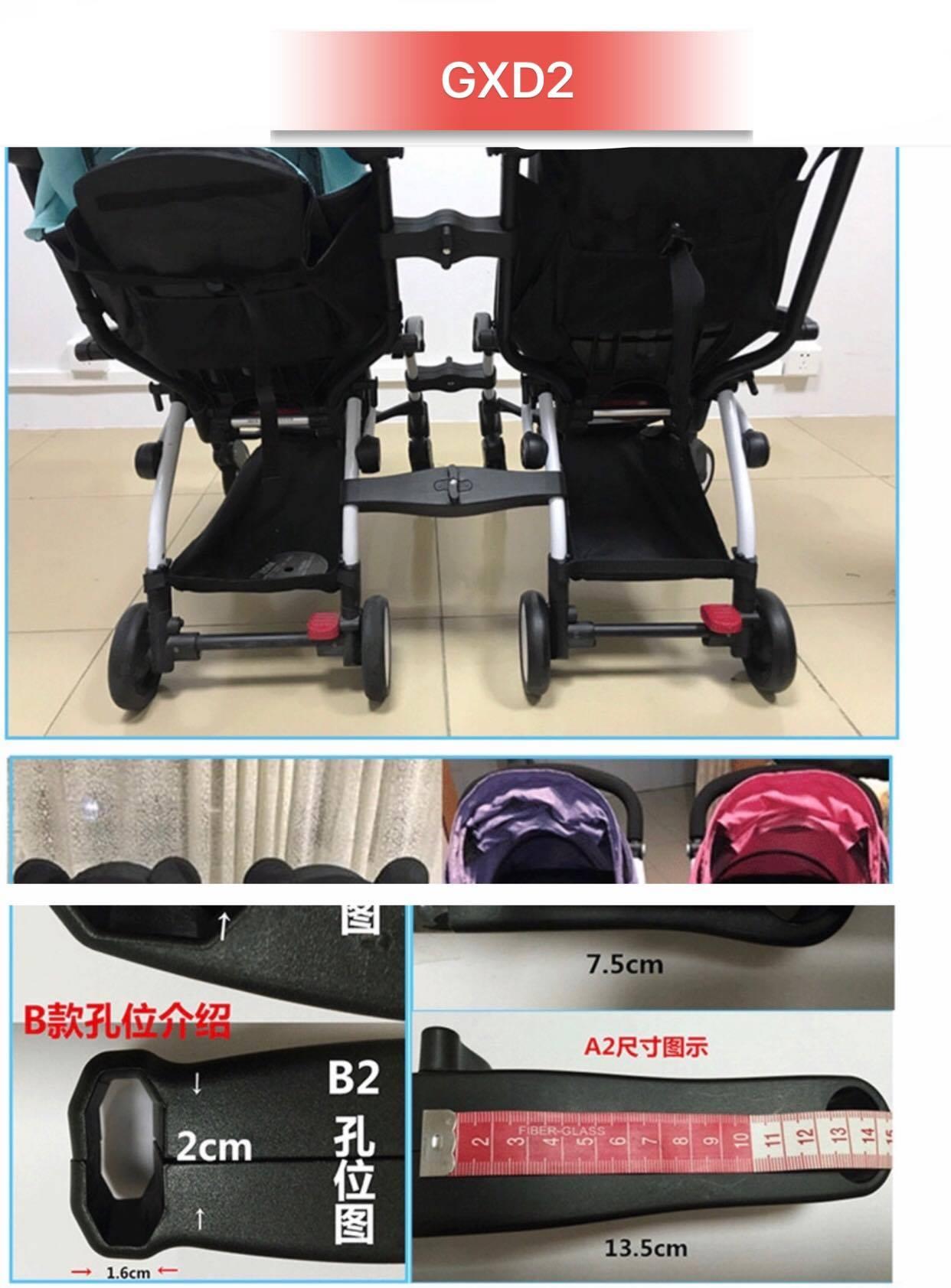 PHỤ KIỆN GHÉP NỐI XE ĐẨY ĐÔI ĐA NĂNG ( GXD1)