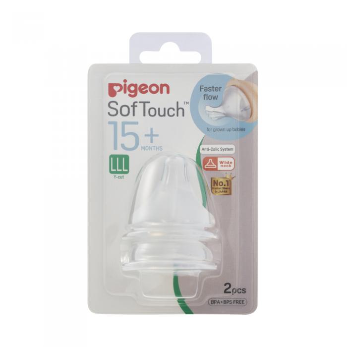 Núm ty cổ rộng Pigeon silicon siêu mềm plus (LLL) - 2 cái/vỉ - bé 15 tháng +