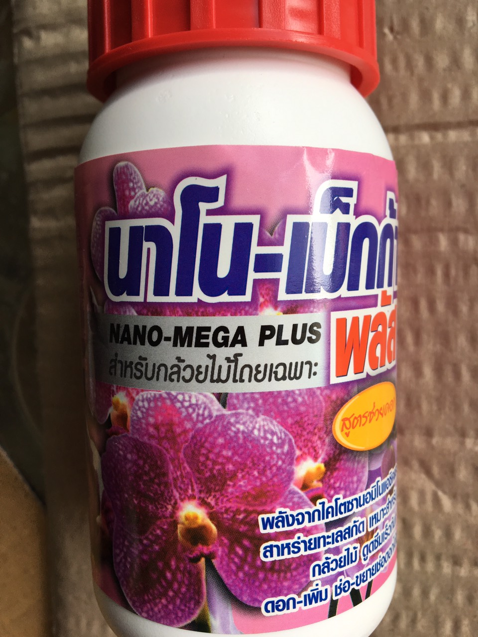 Kích hoa thái lan nano mega - plus hồng -250ml