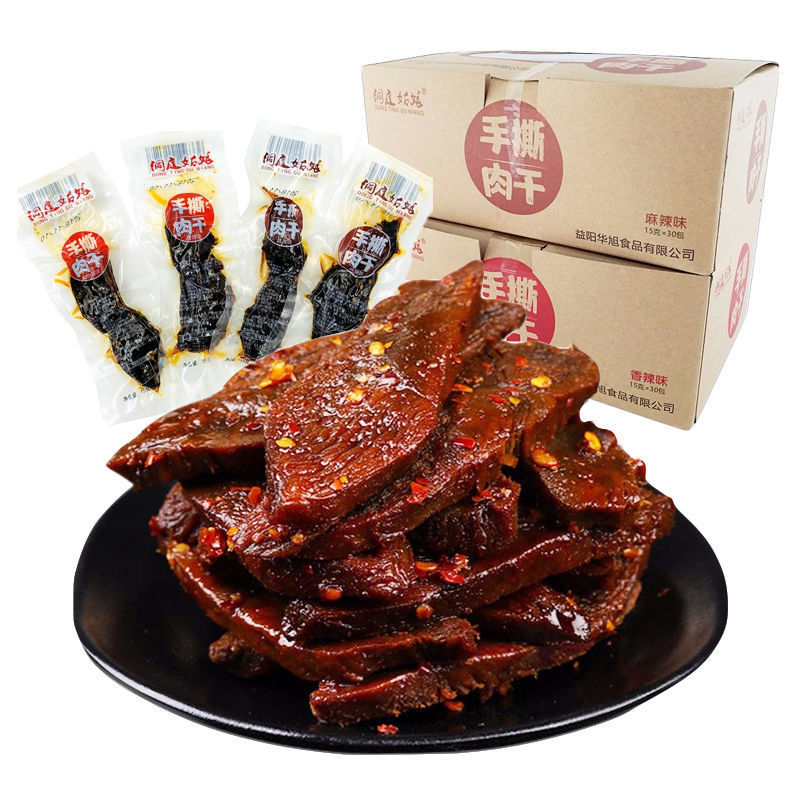 [ Ăn đã nghiền] Combo 10 gói THỊT CAY TỨ XUYÊN/ THỊT BÒ ƯỚT món ăn vặt giải trí siêu ngon