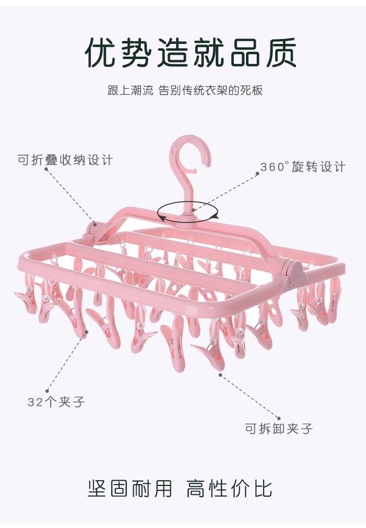 Màn chụp - Màn chụp gấp gọn cho bé