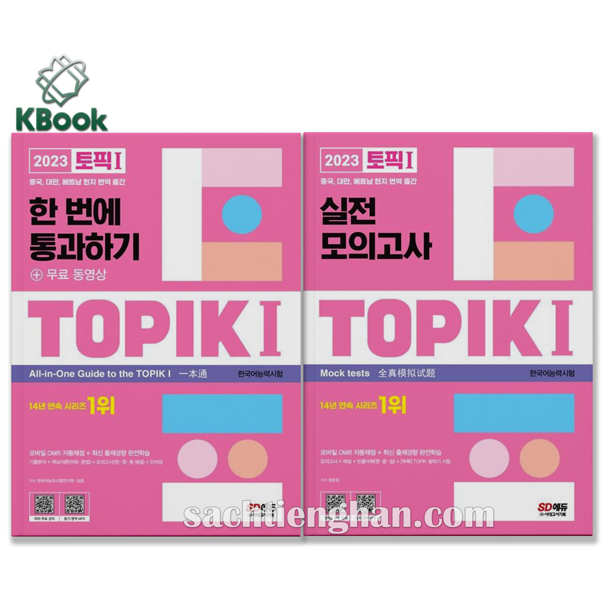 Combo Topik I Hanbon 2023