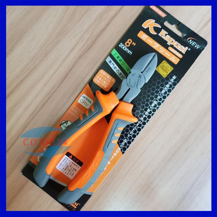 Kìm cắt KAPUSI 8 inch NHật