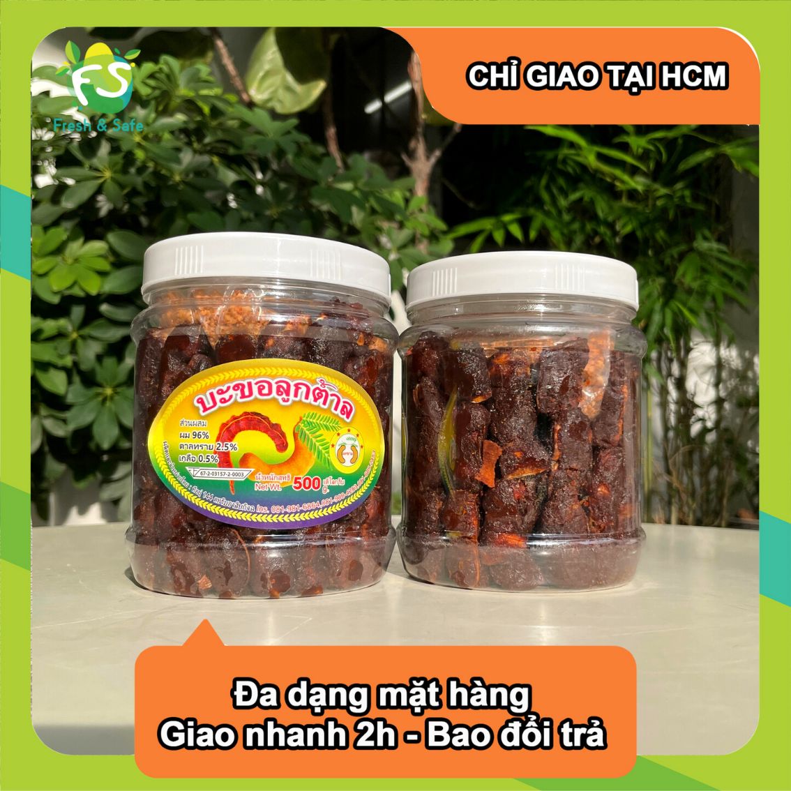 [Chỉ Giao HCM] Me Lào Muối Tôm 500g