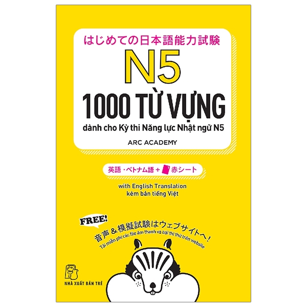 Fahasa - N5 - 1000 Từ Vựng Cần Thiết Cho Kỳ Thi Năng Lực Nhật Ngữ