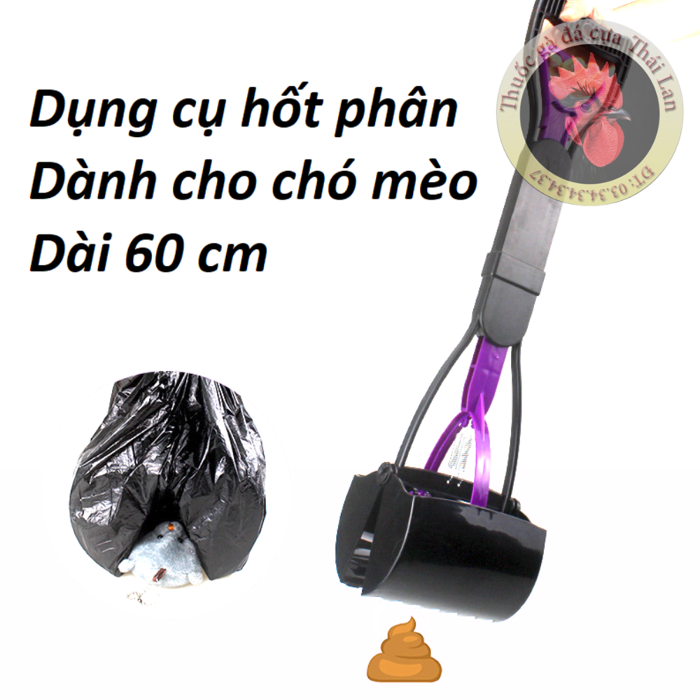 [HCM]DỤNG CỤ HỐT PHÂN ( dành cho chó mèo ) tiện lợi (kích thướt dài 60cm)