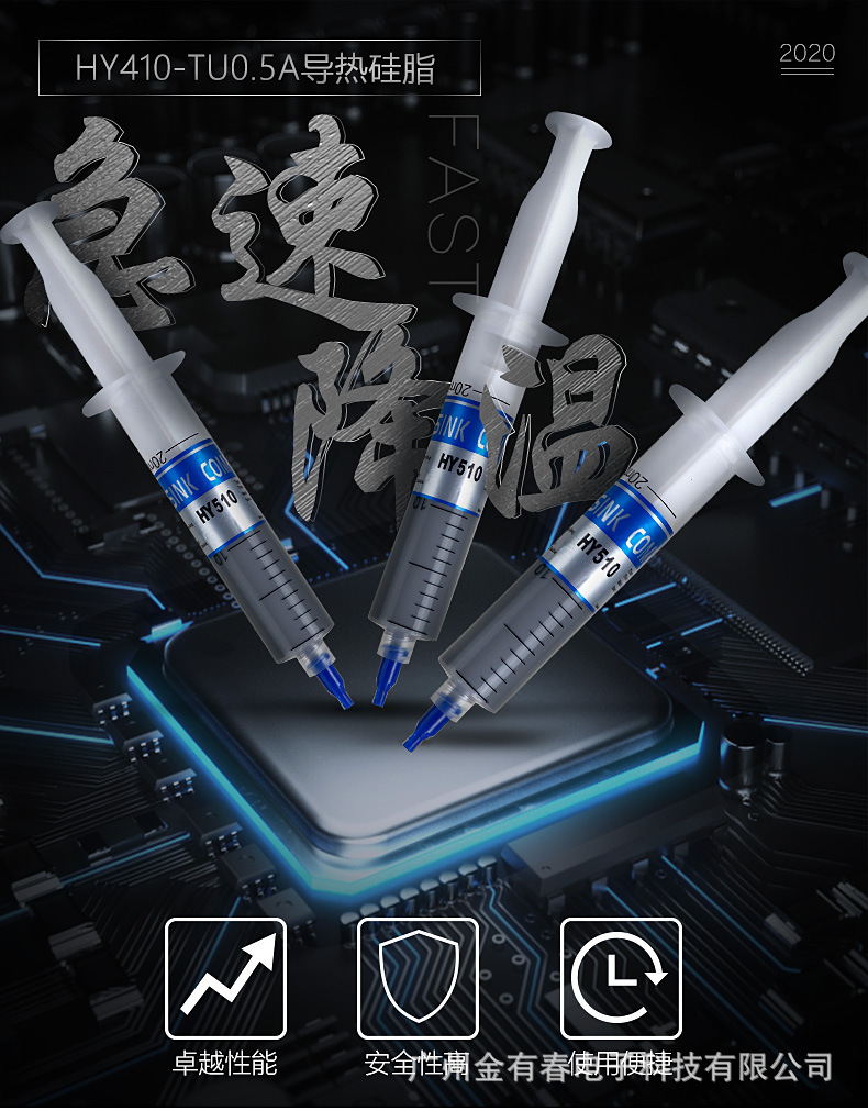 Keo tản nhiệt cpu XILANH tuýp TO