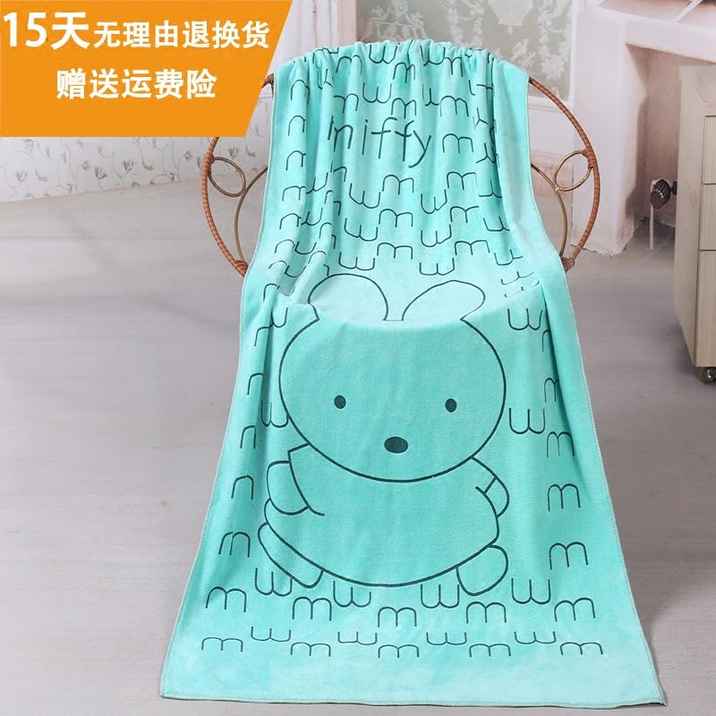 Cute Pure Cotton Soft Water Absorbent Towel Bath Towel