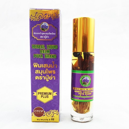 01 Dầu PUYA BRAND 19 Vị Thảo Dược THÁI LAN (8ml/chai)