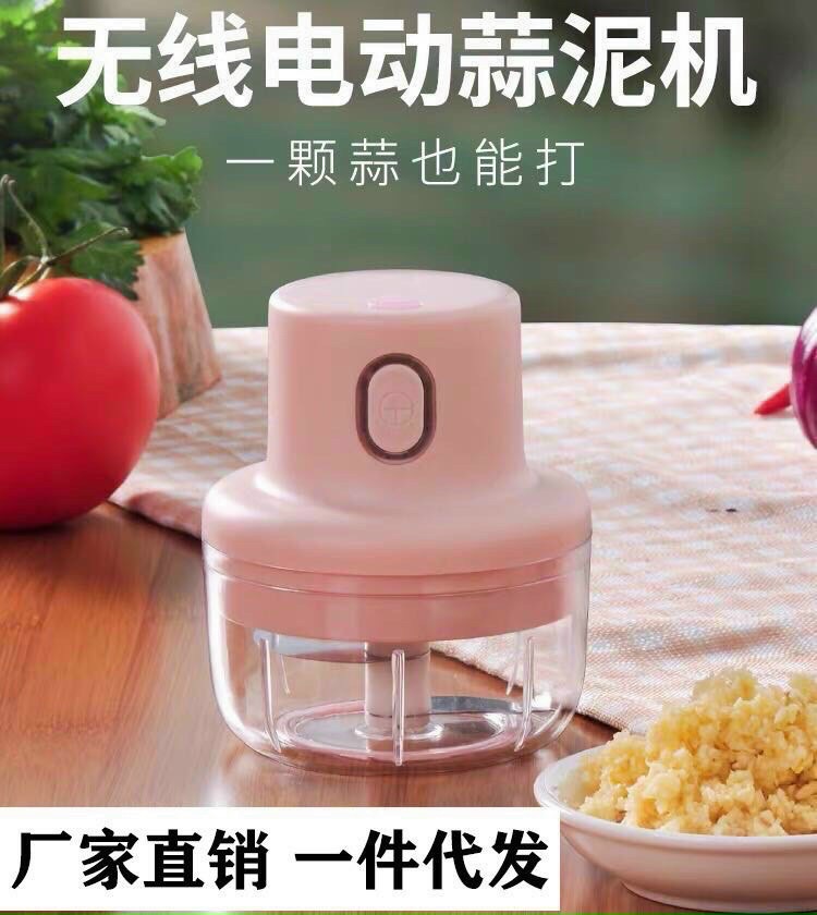 MÁY XAY TÍCH ĐIỆN MINI CẦM TAY 250ML