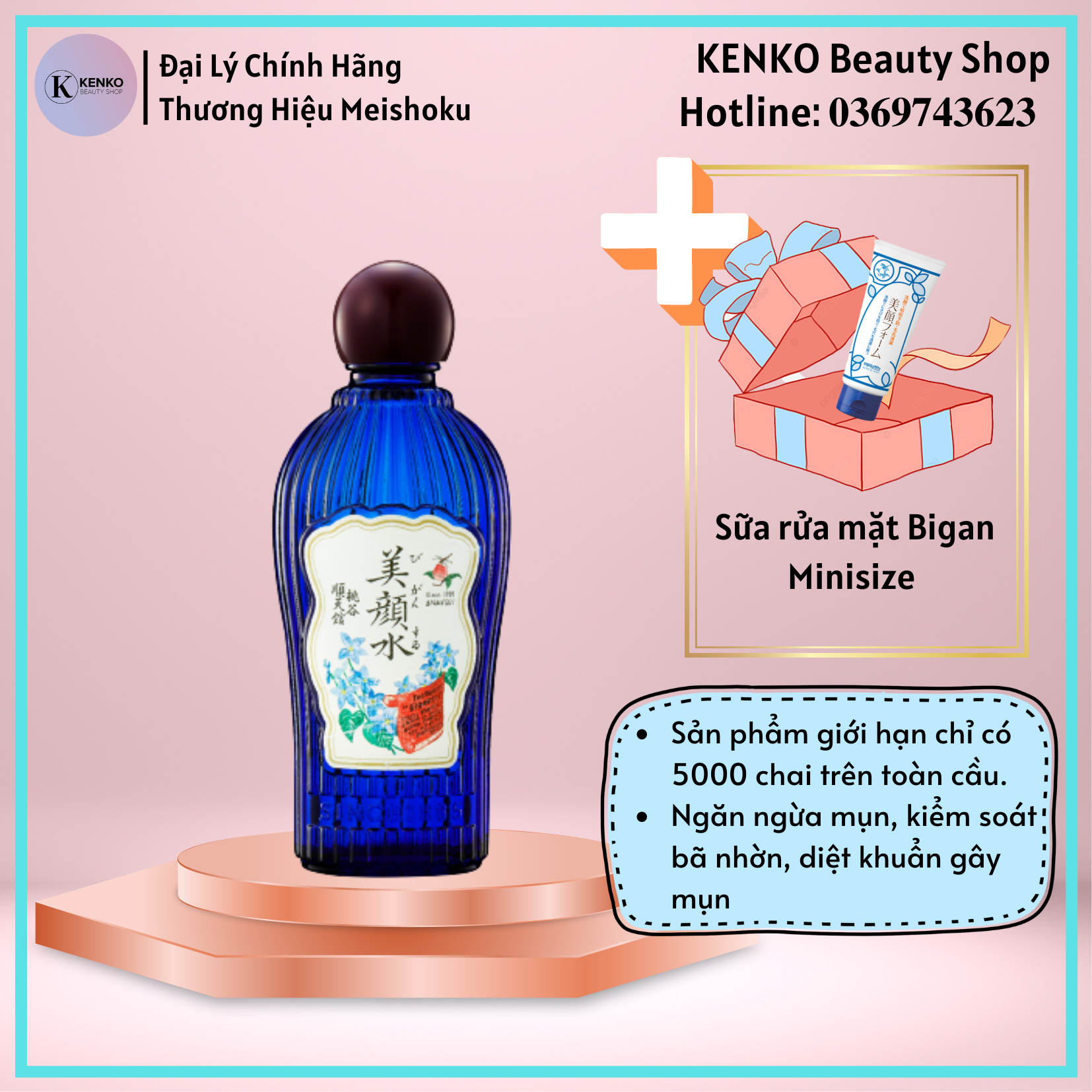 Lotion ngăn ngừa mụn Bigansui Meishoku (Phiên bản giới hạn)