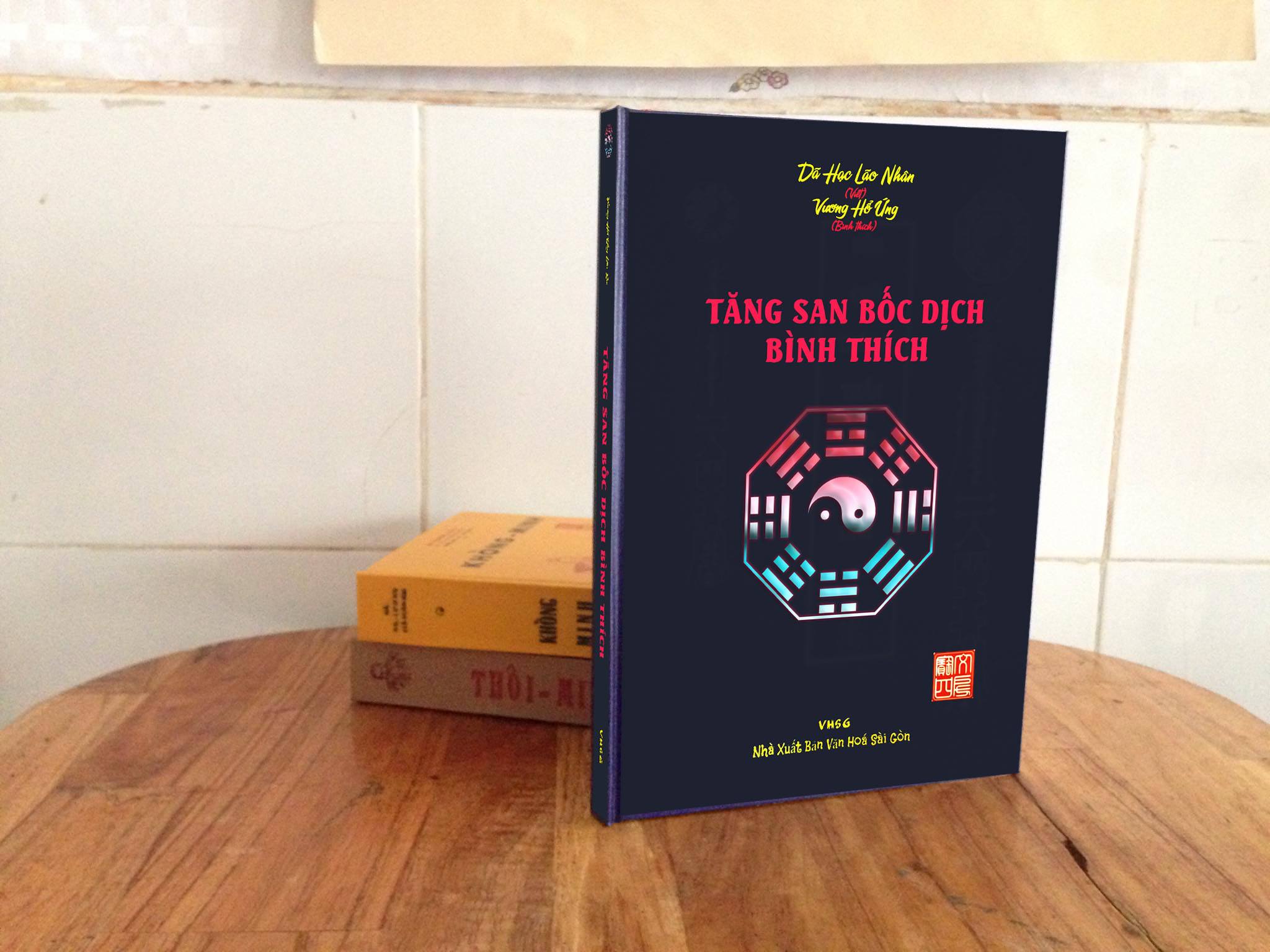 Sách tăng san bốc dịch bình thích tác giả vương hổ ứng