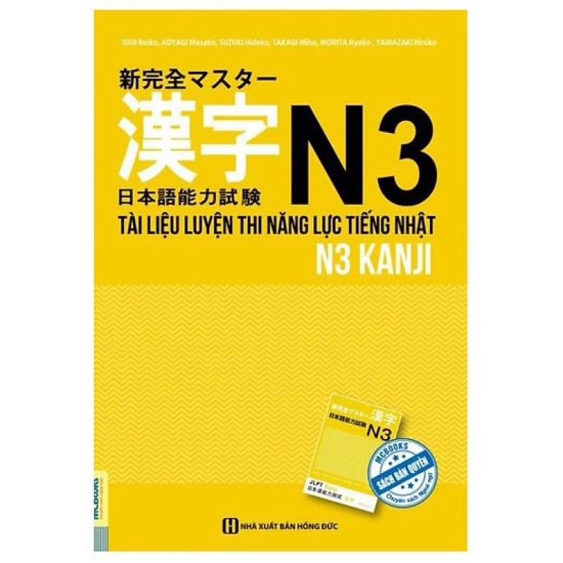 Cuốn sách Tài Liệu Luyện Thi Năng Lực Tiếng Nhật N3- Kanji