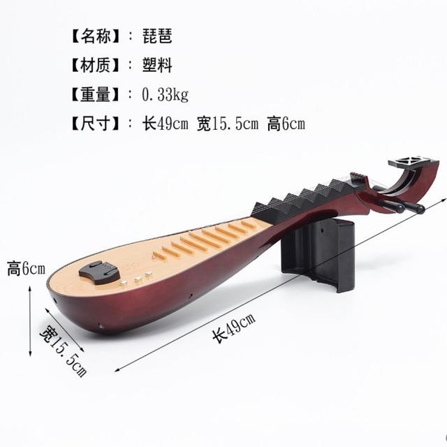 đàn tỳ bà( pipa ) mô hình chụp ảnh, sẵn có