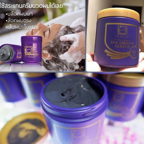Ủ tóc lụa Keratin Lae Sa Luay Thái Lan, Ủ tóc tím mềm mượt