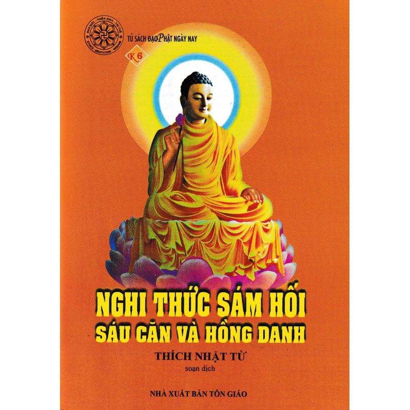 Nghi thức sám hối sáu căn và hồng danh