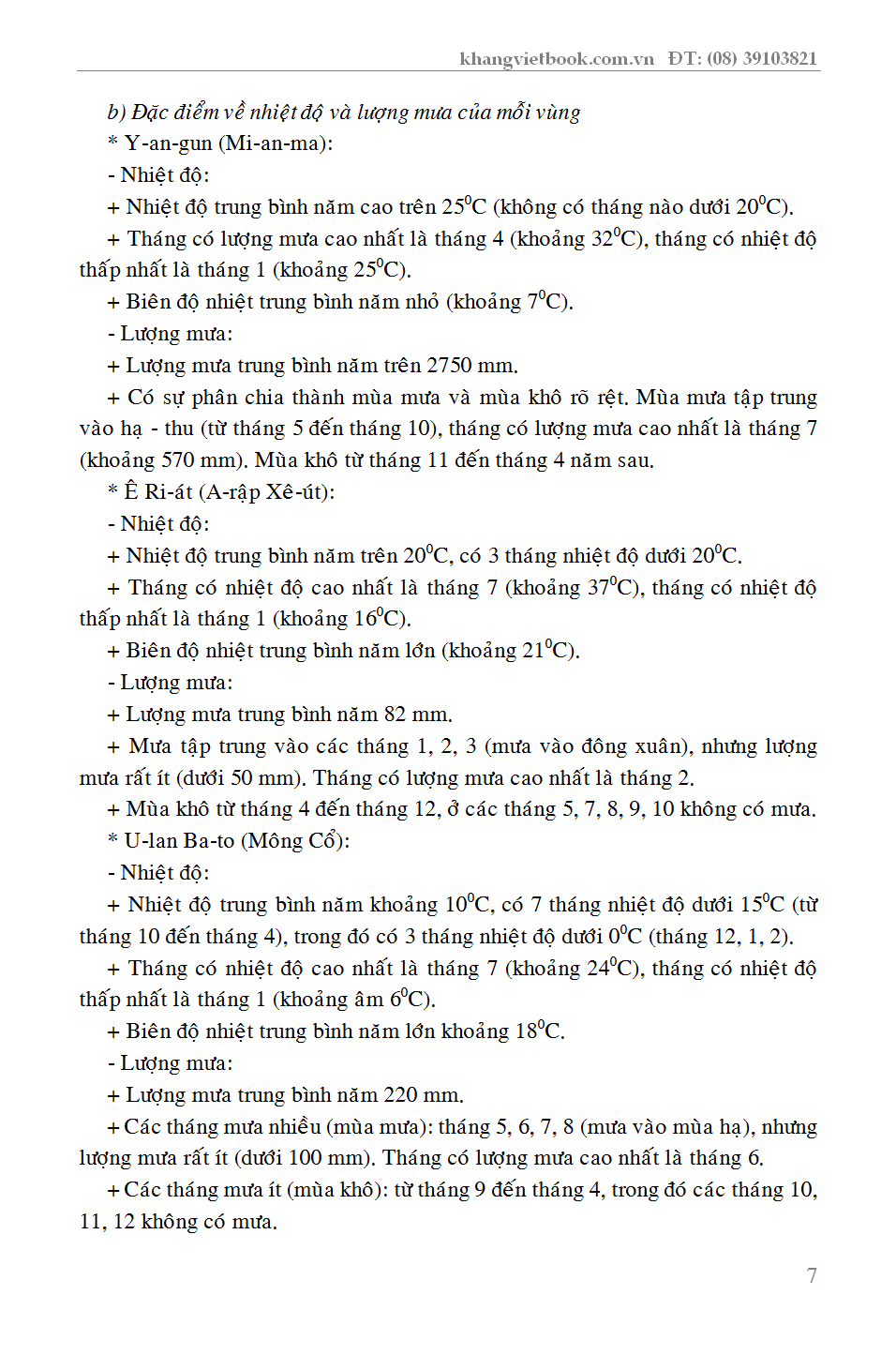 Bồi Dưỡng Học Sinh Giỏi Địa Lí Lớp 8