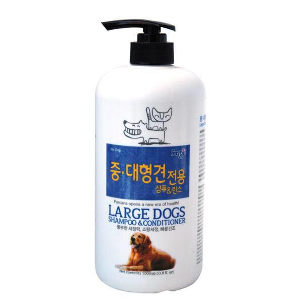 Dầu gội cho chó lớn - Large Dogs Shampoo & Condition 1000 ml