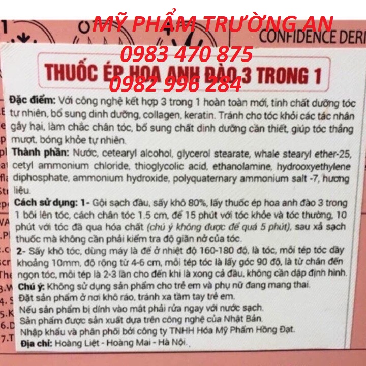 Kem Duỗi Ép Tóc Hoa Anh Đào 1 Lần Không Cần Dùng Dập Định Hình Lần 2