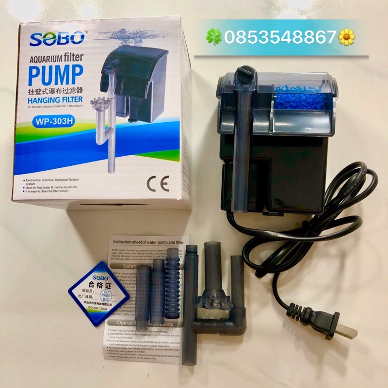 Lọc Thác Bể Cá 303H (bao gồm cả lọc váng)